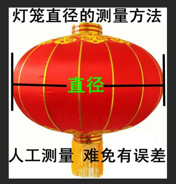 灯笼12